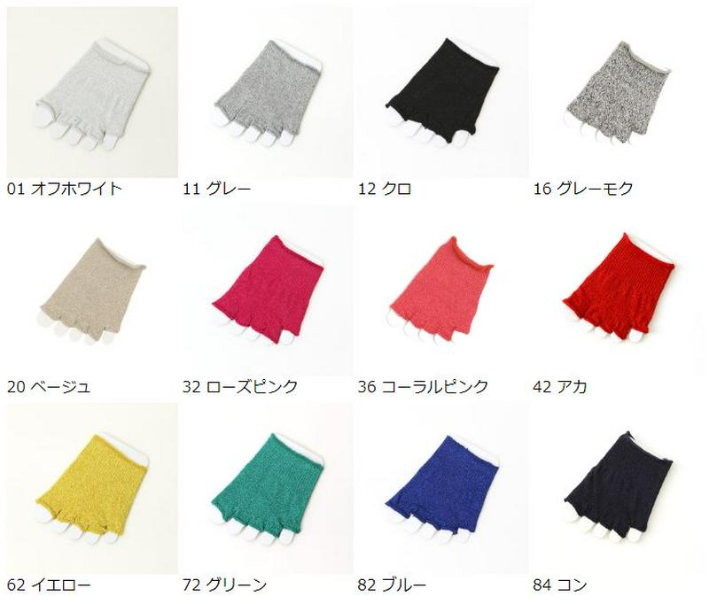 【あす楽】【Tabio】 麻混ラメ5本指指きりハーフソックス / 靴下屋 靴下 タビオ くつ下 レディース 五本指ソックス 五本