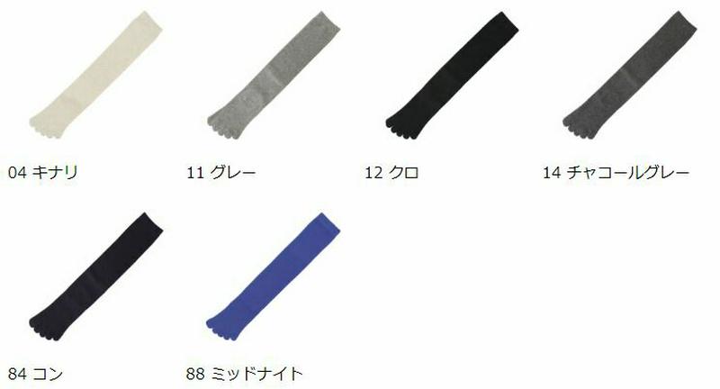 【全品送料無料★〜3/28 09:59迄】【あす楽】【Tabio】 綿で仕上げた5本指ハイソックス 24〜26cm / 靴下屋 靴下 タビオ くつ下 5本指 五本指 5本指靴下 五本指靴下 5本指ソックス 五本指ソックス 消臭靴下 デオドラント レディース 大きいサイズ Lサイズ 日本製