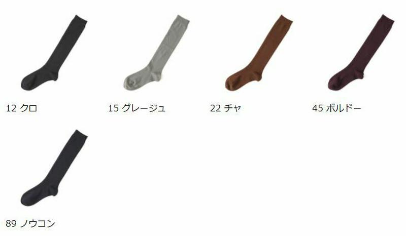 【全品送料無料★〜3/28 09:59迄】【あす楽】【Tabio】 ドライ無地ハイソックス / 靴下屋 靴下 タビオ くつ下 レディース 日本製