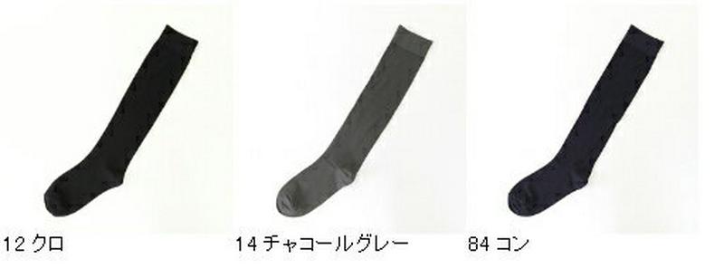 【あす楽】【Tabio】 ソフトナイロンハイソックス / 靴下屋 靴下 タビオ くつ下 レディース 日本製