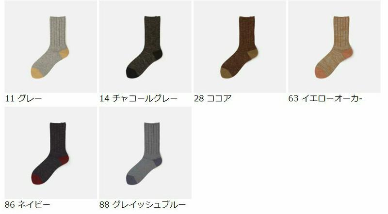 【あす楽】【Tabio】 カラー スラブ リブ ショートソックス / 靴下屋 靴下 タビオ くつ下 クルー ショート レディース