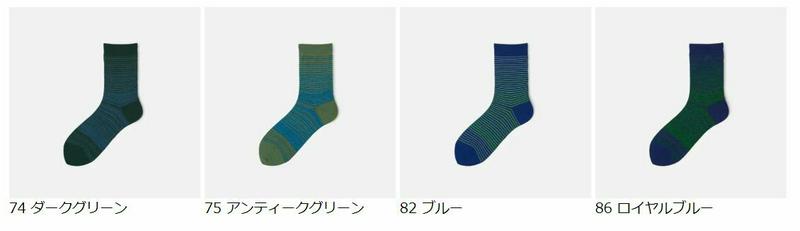 【あす楽】【Tabio】 グラデーション ボーダー ラメソックス / 靴下屋 靴下 タビオ くつ下 クルー レディース 日本製 