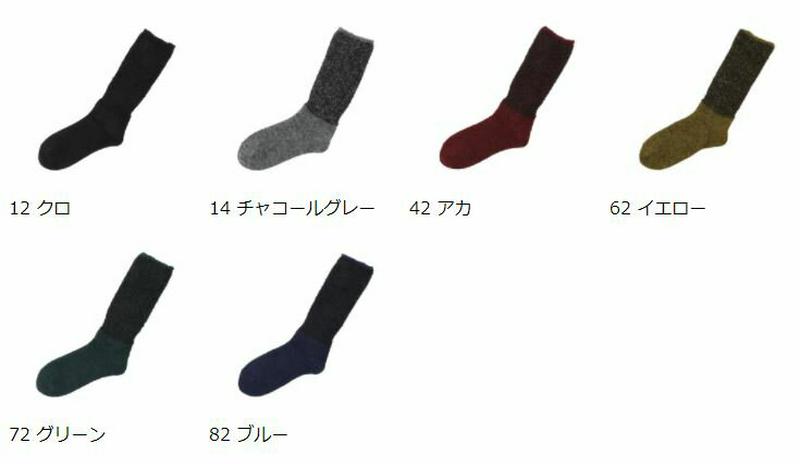 【あす楽】【Tabio】 モヘア×モールルーズ / 靴下屋 靴下 タビオ くつ下 レディース 日本製