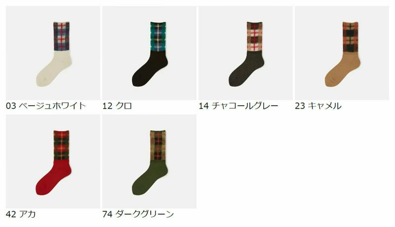 【あす楽】【Tabio】 起毛チェック柄ソックス / 靴下 タビオ Tabio くつ下 クルー レディース 日本製 1912ka