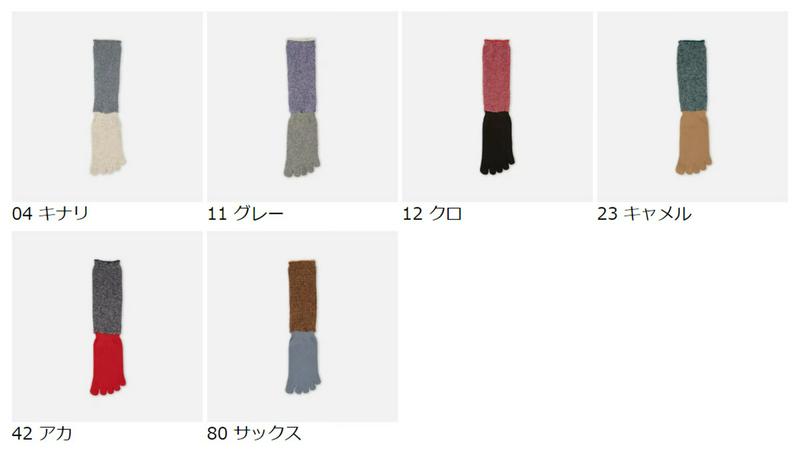 【あす楽】【Tabio】 両口 ボーダー付 五本指 裏起毛 クルー / 靴下屋 靴下 タビオ くつ下 5本指 五本指 5本指靴下