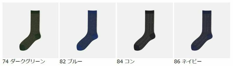 【あす楽】【Tabio】 ツィード風 ストライプ ソックス / 靴下屋 靴下 タビオ くつ下 クルー レディース 日本製 191