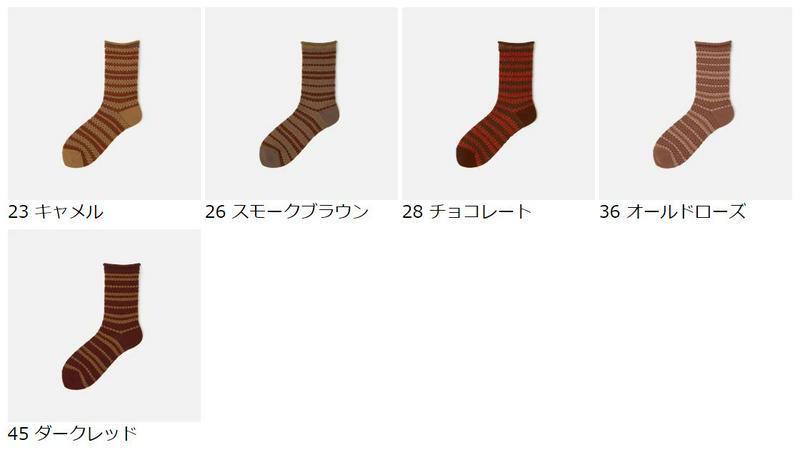 【あす楽】【Tabio】 切り替え フロートソックス / 靴下屋 靴下 タビオ くつ下 クルー レディース 日本製 1912ka