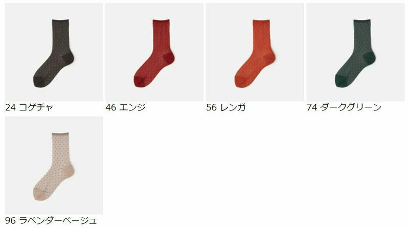 【全品送料無料★〜6/11 23:59迄】【あす楽】【Tabio】 ジョーゼット風 ドットソックス / 靴下屋 靴下 タビオ くつ下 クルー チュール シースルー レディース 日本製 2206ka