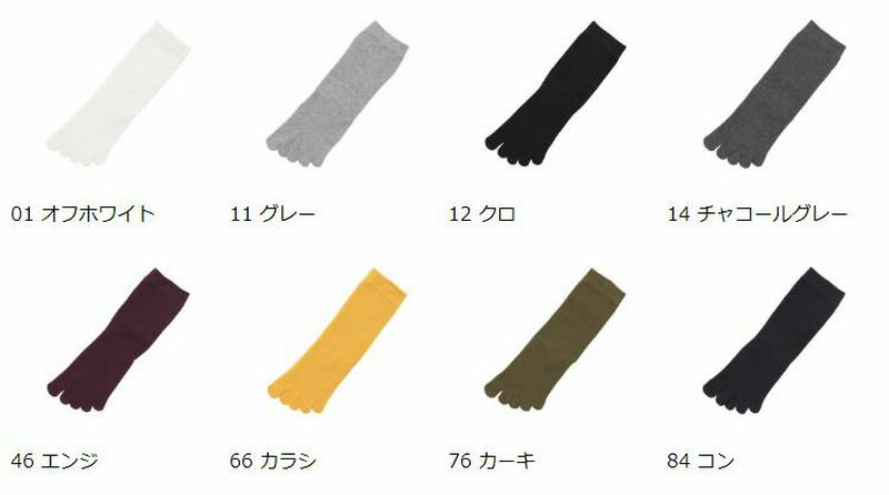 【あす楽】【Tabio】 5本指無地ソックス / 靴下屋 靴下 タビオ くつ下 クルー 5本指 五本指 5本指靴下 五本指靴下 