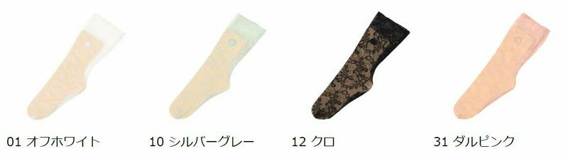 【全品送料無料★〜6/11 23:59迄】【あす楽】【Tabio】 縫製リーフレースルーズソックス / 靴下屋 靴下 タビオ くつ下 クルー レディース 日本製