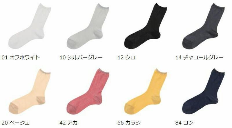 【全品送料無料～6/26 09:59迄】【あす楽】【公式 Tabio】 ジョーゼット風 ソックス / 靴下屋 靴下 タビオ くつ下 シアーソックス ショート シースルー シアー クリアー 透け チュール レディース 黒 日本製
