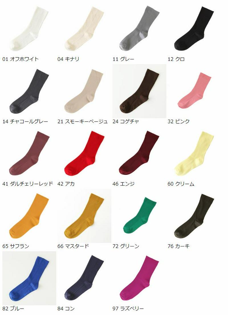 【全品送料無料～6/26 09:59迄】【あす楽】【公式 Tabio】 ソフト ナイロン リブ ソックス / 靴下屋 靴下 タビオ くつ下 レディース クルー 履き口ゆったり 薄手 パンプス 黒 日本製