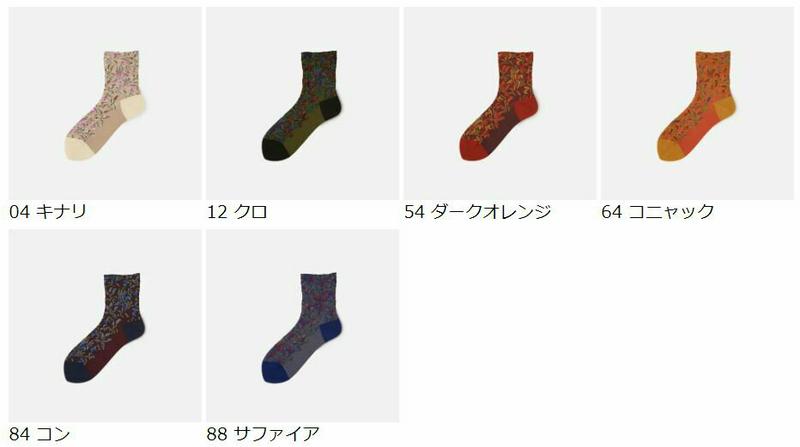 【全品送料無料★〜6/11 23:59迄】【あす楽】【Tabio】 フロート 花柄 ショートソックス / 靴下屋 靴下 タビオ くつ下 ショート レディース 日本製