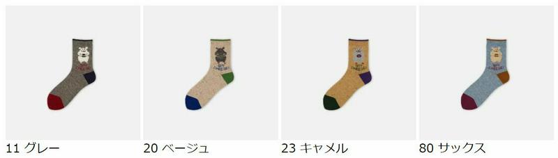 【あす楽】【Tabio】 ねずみ ロークルーソックス / 靴下屋 靴下 タビオ くつ下 ショート レディース 日本製