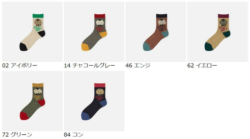 【あす楽】【Tabio】 ウール ひつじ柄 ショートソックス / 靴下屋 靴下 タビオ くつ下 ショート レディース 日本製