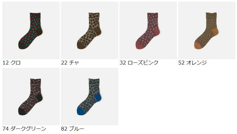【あす楽】【Tabio】 ラメ レオパード柄 ショートソックス / 靴下屋 靴下 タビオ くつ下 ショート レオパード ヒョウ柄