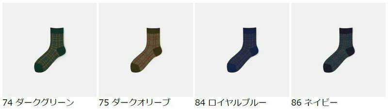 【あす楽】【Tabio】 マニッシュ スパイラルチェック ショートソックス / 靴下屋 靴下 タビオ くつ下 ショート レディー