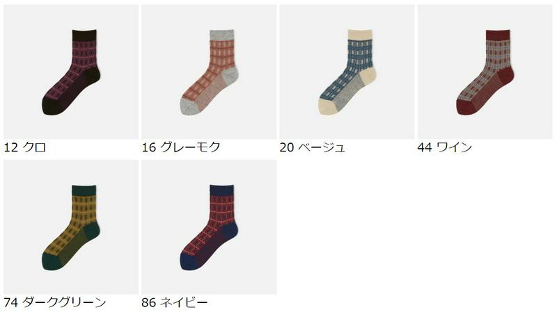 【あす楽】【Tabio】 チェック柄 ショートソックス / 靴下屋 靴下 タビオ くつ下 ショート レディース 日本製 1912