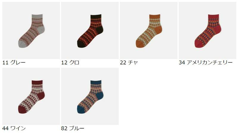 【あす楽】【Tabio】 ベーシックチェック柄 ショートソックス / 靴下屋 靴下 タビオ くつ下 ショート レディース 日本製