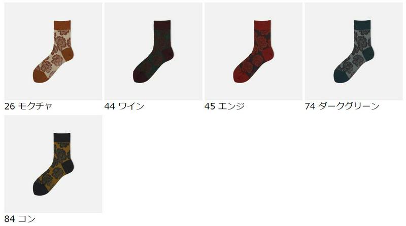 【あす楽】【Tabio】 ビッグフラワー柄 フロート ショートソックス / 靴下屋 靴下 タビオ くつ下 ショート レディース 