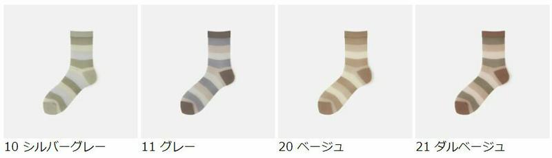 【あす楽】【Tabio】 シアー 太ボーダー ショートソックス / 靴下屋 靴下 タビオ くつ下 ショート チュール シースルー
