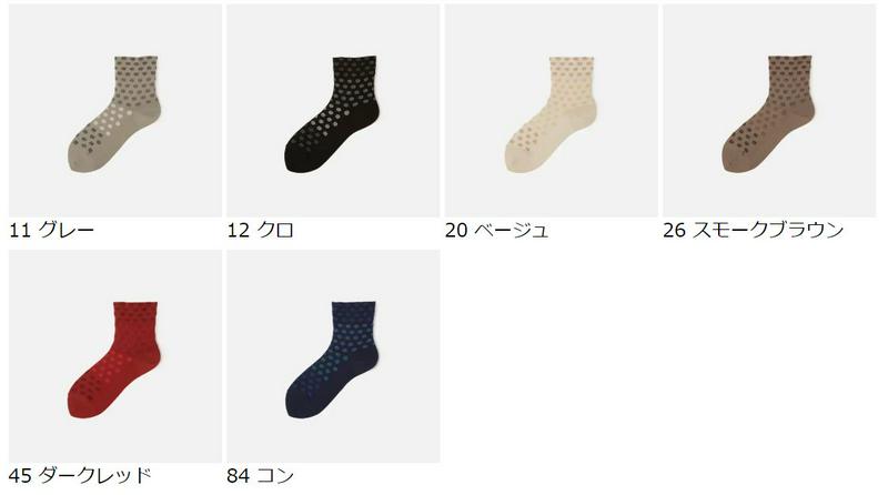 【あす楽】【Tabio】 ラメ ドット ショートソックス / 靴下屋 靴下 タビオ くつ下 ショート レディース 日本製 191