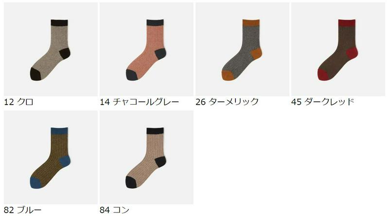 【あす楽】【Tabio】 杢風リブ ショートソックス / 靴下屋 靴下 タビオ くつ下 ショート レディース 日本製 1912k