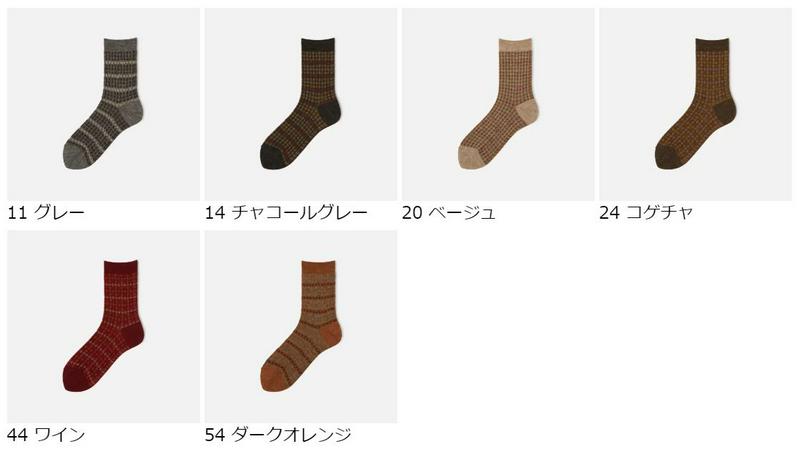 【あす楽】【Tabio】 ハウンドトゥース柄 ショートソックス / 靴下屋 靴下 タビオ くつ下 ショート レディース 日本製
