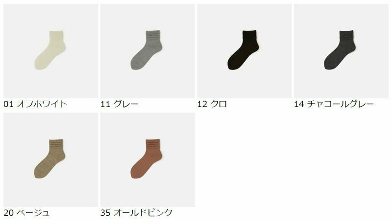 【あす楽】【Tabio】 毛混 バンブー ロークルーソックス / 靴下屋 靴下 タビオ くつ下 ショート レディース 日本製