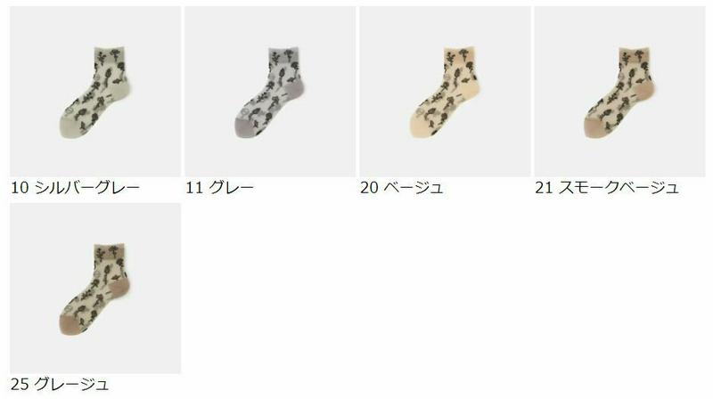 【全品送料無料～6/26 09:59迄】【あす楽】【公式 Tabio】 シアー ワントーン フラワー ショートソックス / 靴下屋 靴下 タビオ くつ下 シアーソックス ショート ソックス クリアー 透け シースルー チュール レディース 黒 日本製