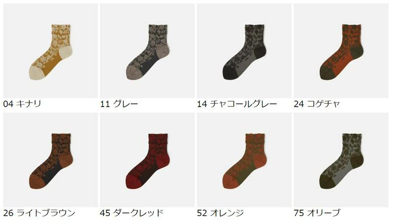 【あす楽】【Tabio】 フロート花柄 ショートソックス / 靴下屋 靴下 タビオ くつ下 ショート レディース 日本製