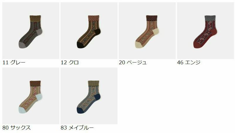 【あす楽】【Tabio】 フロート ペイズリー ショートソックス / 靴下屋 靴下 タビオ くつ下 ショート レディース 日本製