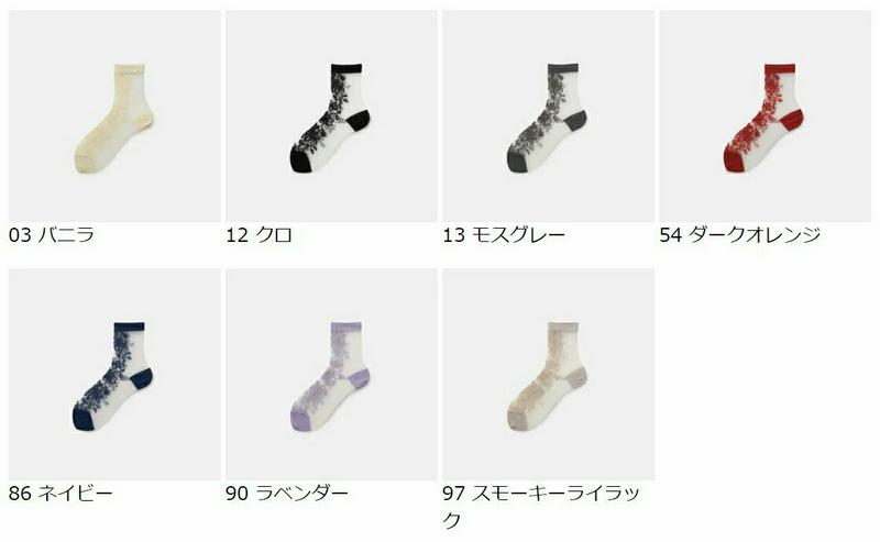 【全品送料無料★〜6/11 23:59迄】【あす楽】【Tabio】 シースルー フロント花柄 ショートソックス / 靴下屋 靴下 タビオ くつ下 ショート チュール レディース 日本製