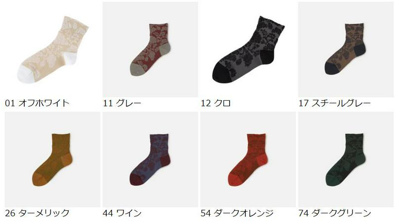 【全品送料無料★〜6/11 23:59迄】【あす楽】【Tabio】 綿フロートロークルー / 靴下屋 靴下 タビオ くつ下 ショート レディース 日本製