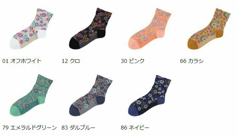 【全品送料無料★〜6/11 23:59迄】【あす楽】【Tabio】 フロートカラフル花柄ソックス / 靴下屋 靴下 タビオ くつ下 ショート レディース 日本製