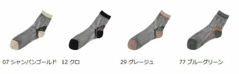 【全品送料無料★〜6/11 23:59迄】【あす楽】【Tabio】 かかとラメモチーフソックス / 靴下屋 靴下 タビオ くつ下 ショート チュール シースルー レディース 日本製
