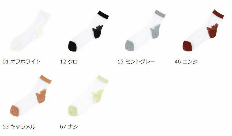 【全品送料無料★〜6/11 23:59迄】【あす楽】【Tabio】 かかとレースフラワーソックス / 靴下屋 靴下 タビオ くつ下 ショート チュール シースルー レディース 日本製