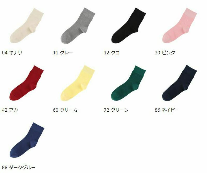 【あす楽】【Tabio】 スウェードタッチワッフルソックス / 靴下屋 靴下 タビオ くつ下 ショート レディース 日本製