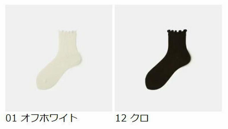 【あす楽】【Tabio】 トップメロウ 2×4 リブ ロークルー / 靴下屋 靴下 タビオ くつ下 クルー レディース 日本製