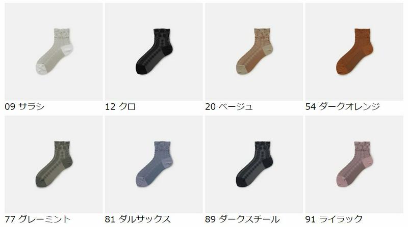 【あす楽】【Tabio】 綿麻 ゴム口 花柄 ショートソックス / 靴下屋 靴下 タビオ くつ下 ショート レディース 日本製