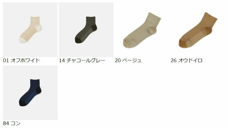 【あす楽】【Tabio】 フロート ストライプ柄 ショートソックス / 靴下屋 靴下 タビオ くつ下 ショート レディース 日本製