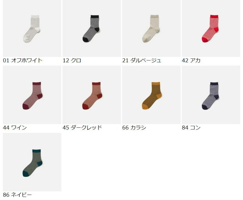 【あす楽】【Tabio】 ピンボーダーソックス / 靴下屋 靴下 タビオ くつ下 ショート レディース 日本製