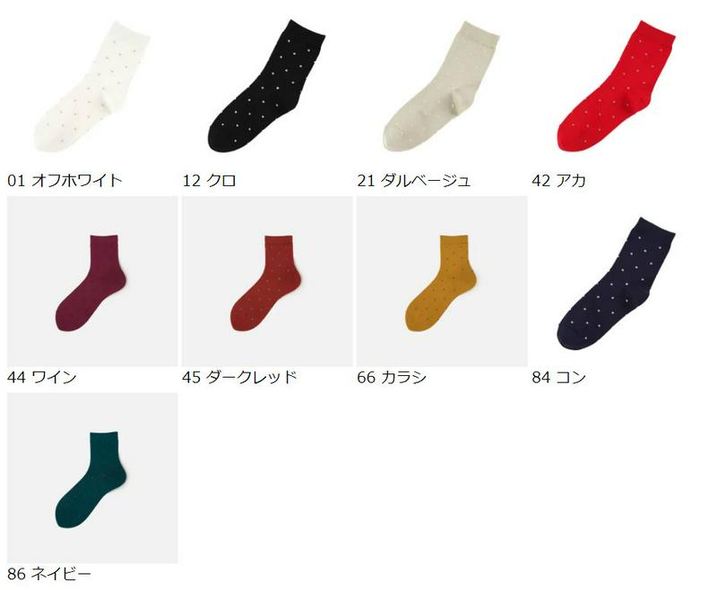 【あす楽】【Tabio】 ピンドット柄ソックス / 靴下屋 靴下 タビオ くつ下 ショート レディース 日本製