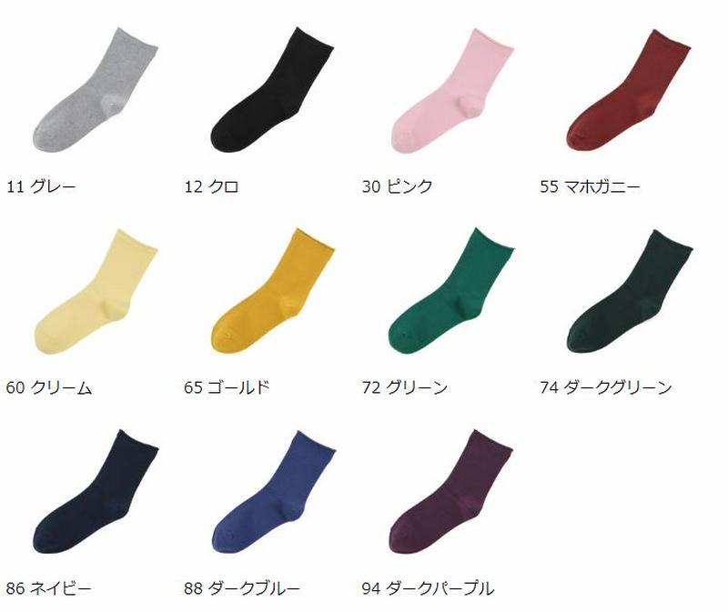 【あす楽】【Tabio】 スウェードタッチロールソックス / 靴下屋 靴下 タビオ くつ下 ショート レディース 日本製