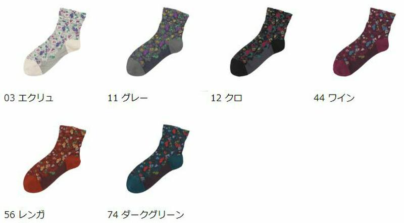 【あす楽】【Tabio】 花柄フロートソックス / 靴下屋 靴下 タビオ くつ下 ショート レディース 日本製 1912ka