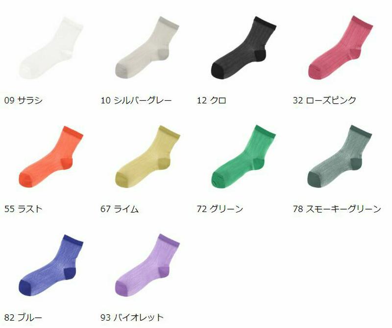 【全品送料無料★〜6/11 23:59迄】【あす楽】【Tabio】 ミドルシースルークレープソックス / 靴下屋 靴下 タビオ くつ下 ショート チュール シースルー レディース 日本製
