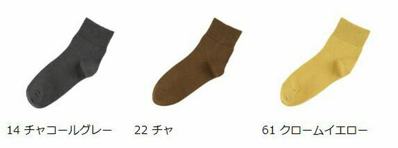 【あす楽】【Tabio】 和紙ベタソックス / 靴下屋 靴下 タビオ くつ下 ショート レディース 日本製