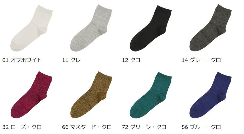 【あす楽】【Tabio】 リネン杢ベタソックス 24〜26cm / 靴下屋 靴下 タビオ くつ下 ショート レディース 大きいサ
