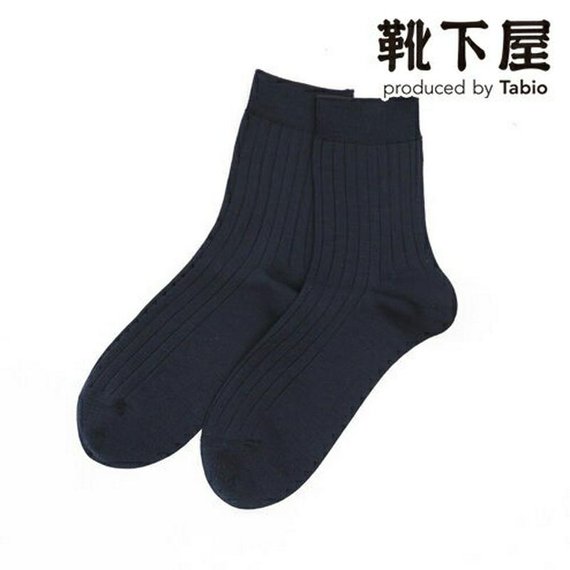 【あす楽】【Tabio】 綿混8×2リブソックス 24〜26cm / 靴下屋 靴下 タビオ くつ下 ショート レディース 大きいサイズ L 日本製