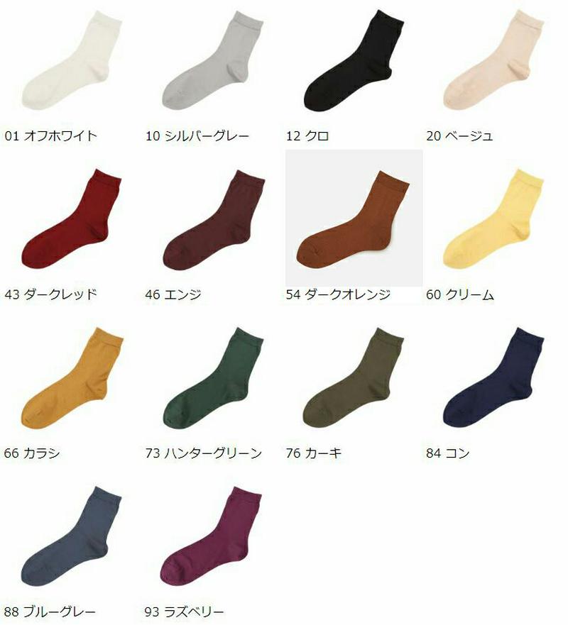 【全品送料無料★〜6/11 23:59迄】【あす楽】【Tabio】 シルクベタソックス / 靴下屋 靴下 タビオ くつ下 ショート レディース 日本製